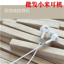 批发红米耳机M1米1Sm2入耳式耳机小米原装灵悦线控通话耳机