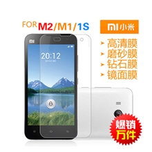 批发小米3红米各种型号贴膜高清磨砂保护膜手机膜型号全