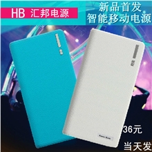 钱包移动电源充电宝批发20000毫安12000毫安带LED灯