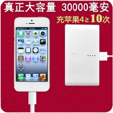 移动电源充电宝12000\20000毫安充电宝正品欢迎来厂OEM定制