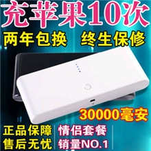 30000毫安充电宝移动电源批发欢迎来厂OEM订制汇邦电源