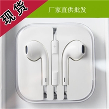 苹果5代耳机批发iphone5earpods线控耳麦