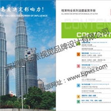 通讯画册印刷，福永激光折页设计，耳机包装设计，网站建设