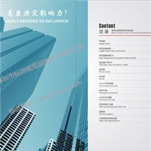 物流logo商标价格，宝安电子烟包装设计，福永家居网站建设