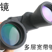 现货可定做10-70x7010-120x80连续变倍高清高倍双筒望远镜