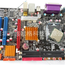 厂家直销P45-771电脑主板套装至强四核E5345CPU