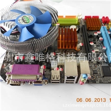 厂家直销G41-771电脑主板套装四核至强E53452.33CPU