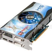 全新正品AMD核心合作伙伴HIS67901GBGDDR5原厂公版显卡