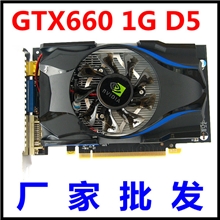 厂家现货批发GTX660TI1GDDR5独立显卡