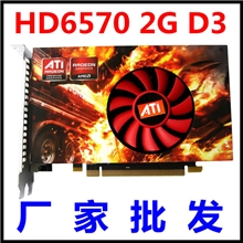 厂家批发显卡AITHD6570真实2G独立显卡