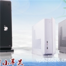 苹果HTPC果小机箱迷你小机箱钢琴烤漆时尚空箱机箱电源