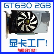 工包显卡批发显卡GT6302GB品质保证