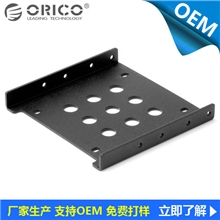 ORICOAC325-1S2.5SSD固态硬盘架2.5寸转3.5寸全铝蓝黑银