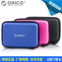 奥睿科oricophb-252.5寸通用移动硬盘包移动硬盘套防震硬盘包