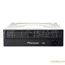 正版超短先锋DVD刻录/DVR-118CH/大量供应台式刻录机