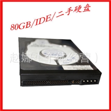 《厂家直销》硬盘80gIDE7200rpm16X80g硬盘