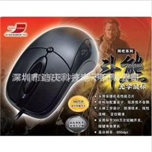 大量供应斗熊鼠标,l游戏鼠标USB鼠标联想鼠标各种HP鼠标