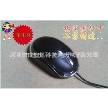 特价鼠标/便宜鼠标/工包鼠标/小索尼鼠标/小光电鼠标/HP鼠标/DELL