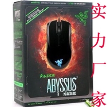 Razer/雷蛇鼠标地狱狂蛇镜面磨砂版游戏鼠标USB有线鼠标