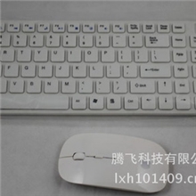 无线套装，套装，无线苹果套装，苹果鼠标，USB鼠标