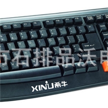 工厂家直供新款高档游戏办公键盘鼠标键鼠套装批发P+U带彩包