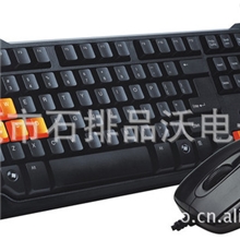 工厂家直供新款高档游戏办公键盘鼠标键鼠套装镭雕P+U