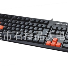 厂家希牛单键盘P口带彩盒键盘批发量大包邮有U口加1元95