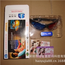 厂家批发礼品U盘环球U盘精灵版U盘3DTV最新版本可订制LOGO