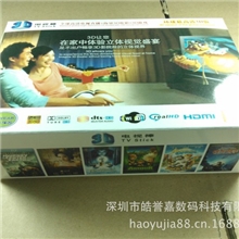 厂家批发u盘环球u盘精灵版u盘3D环球精灵最新版支持正版验证