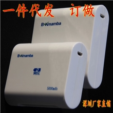 厂家批发黑曼巴手机移动电源易充5代7500毫安充电宝一件代发