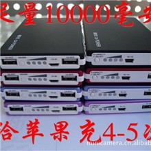双usb足量10000-20000毫安移动电源充电宝厂家批发