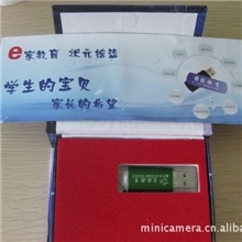 最新版本第4代电子书包e家教育棒清北大教育棒学习棒