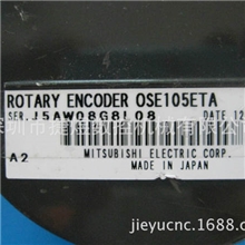 三菱编码器OSE105ET
