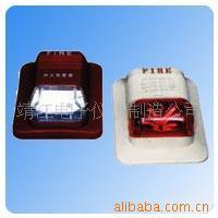 供应DC24V声光报警器