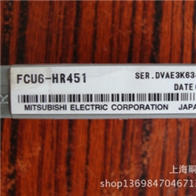 FCU6-HR451维修服务
