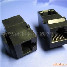供应RJ45-8P90度转180度转接座