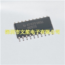 逻辑-锁销SN74HC573NSR74HC573中体美国TI全新进口原装