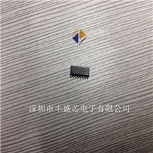 【Ｆｓｘ】特价74HC595D逻辑IC。厂家直销