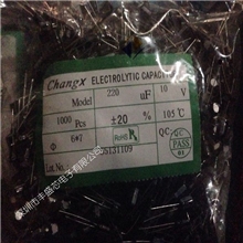 【Ｆｓｘ】电解电容10V/220uF体积6*7105℃+-20%