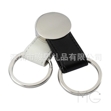 合金钥匙扣pu合金钥匙扣组合合金钥匙扣双圈合金钥匙扣