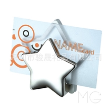 名片座双星形名片座高档双星型名片座商务高档双星型名片座