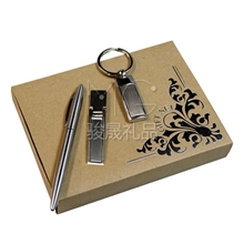 纸币夹商务礼品套装钥匙扣连笔商务礼品套装环保商务礼品套装