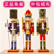 正品包邮！绒布披风国王士兵12寸30CM胡桃夹子木偶家居装饰摆件