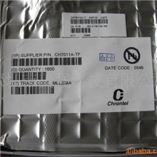 CH7011A-TF全新原装特价深圳现货进口正品