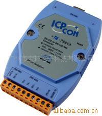 【特价供应泓格模块系列】I-7520|232转485转换模块|泓格模块