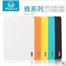 rock洛克雅系列ipadair皮套平板超薄智能平板套保护壳现货
