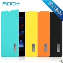 索尼L39h侧翻皮套XperiaZ1手机保护套手机壳ROCK雅系列批发