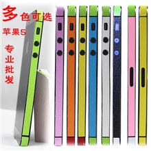 批发苹果5边框贴iphone5侧边贴膜iphone5皮纹彩贴