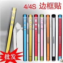 批发苹果iphone44s边框贴苹果4代手机侧边贴膜贴膜皮纹边框