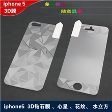 批发苹果iphone5保护膜钻石膜3D菱形心型贴膜手机屏幕膜